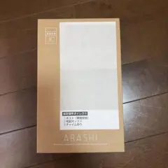 嵐 FC 20周年記念品 フォトフレーム