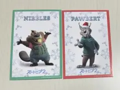 ズートピア2 クリスマスキャラクターカード セット