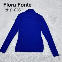 【訳有り】Flora Fonte ハイネック リブニット 長袖 青38 ウール