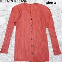 イッセイミヤケ PLEATS PLEASE フリンジ付カーディガン ボレロ 赤