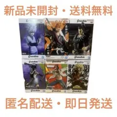 Grandista まとめ売り 6点　チェンソーマン　BLEACH ヒロアカ等 Grandista まとめ売り 6点 チェンソーマン BLEACH ヒロアカ等 - メルカリ