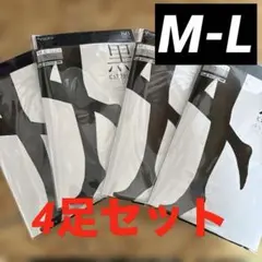 【新品・4足セット】ATSUGI 黒 ストッキング 80デニール M-L