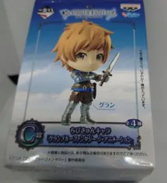 グランブルーファンタジー 一番くじ ちびきゅんキャラ フィギュア グラン