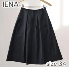 24時間限定セール！ IENA イエナ PEグログランタックスカート サイズ34