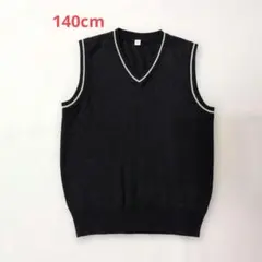ニットベスト 140cm