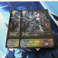 シャドウバースエボルヴ 一ノ瀬志希 SP BGS10 ブラックラベル 一ノ瀬志希 商品検索 | ドラゴンスター | シャドウバースエボルヴ