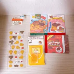 サンエックス　こげぱん　メモ帳　シール　レターセット　ミニ　平成