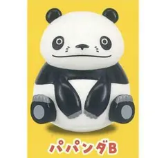 新品未開封 パンダコパンダ ゆらゆらマスコット ガチャガチャ