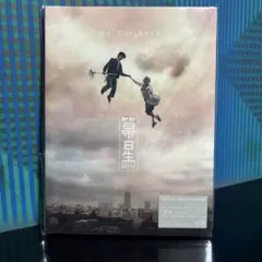 まさひこ様 リクエスト 3点 まとめ商品