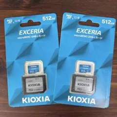 KIOXIA EXCERIA microSDXC 512GB 2枚セット