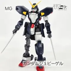 고장·부품용 MG ガンダムシュピーゲル ガンプラ