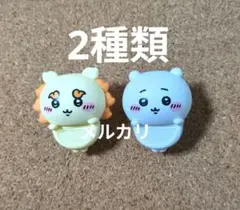 【シーサーとちいかわ】ちいかわ　ヒッパーズ　まとめ売り