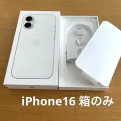 箱のみ iPhone16