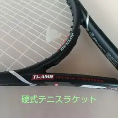 DUNLOP 硬式テニスラケットのサムネイル