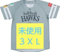未使用 ３XＬ ファイト！九州2026ユニフォーム 福岡ソフトバンクホークスのサムネイル