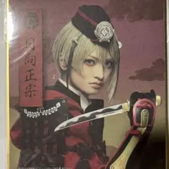 すえひろがり　乱舞野外祭　DMMスクラッチ　ミニ色紙　日向正宗