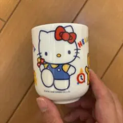 ハローキティー　コップ　湯呑み　昭和レトロ
