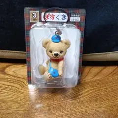 ぽすくま フィギュアストラップ　非売品