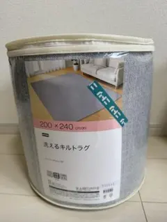 ニトリ　洗えるキルトラグ　グレー　薄手　新品のサムネイル