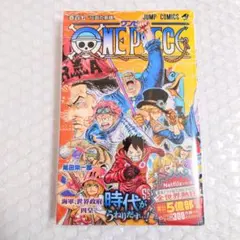 ONE PIECE ワンピース 107巻 初版 帯 チラシ 付属