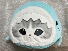 モフサンド　mofusand　プレミアムドームクッション　サメにゃん