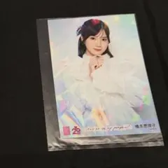 2026年最新】橋本恵理子の人気アイテム - メルカリ