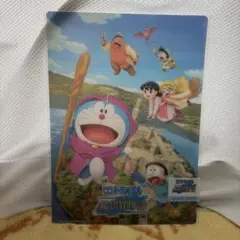 映画 ドラえもん 絵世界物語 限定 下敷き のび太 しずかちゃん パル
