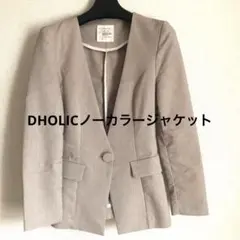 DHOLIC ノーカラージャケットbeige S