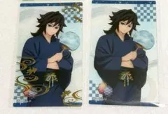 鬼滅の刃 ナンジャタウン 冨岡義勇 クリアカード 漆ノ章 ナムコ