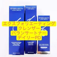☆ゼオスキン☆エクスフォリエーティングクレンザー&ポリッシュ