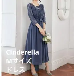 Cinderella Mサイズ ネイビードレス 結婚式 パーティー ロングドレスのサムネイル