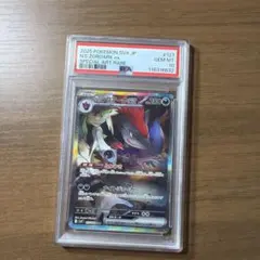 PSA10 Nのゾロアークex SAR ポケモンカード - メルカリ