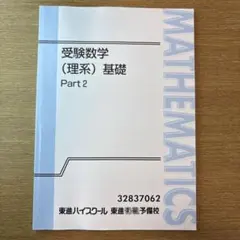 トム様 リクエスト 2点 まとめ商品