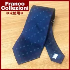 未使用【Franco Collezioni】ネクタイ 小紋柄 テフロン加工 紺