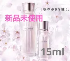 コスメデコルテ キモノ サクラ 香水 2026 限定 15ml ウォーターコロン