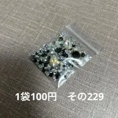 封入パーツ　ミックス　9／5　その229