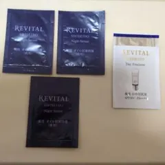 リバイタル　ナイトセラム&デイエマルジョン　サンプルのサムネイル