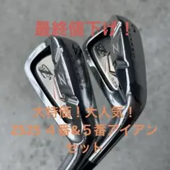 地クラブ　ganzo NS pro 750gh wrap tech レディース ganzo NS pro 750gh wrap tech レディース - メルカリ