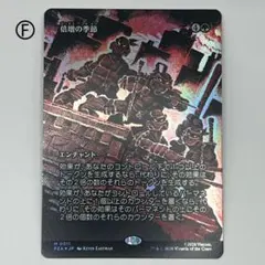 2026年最新】mtg 倍増の季節の人気アイテム - メルカリ