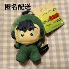 匿名配送 忍たま乱太郎 忍たま てちぬい vol1.1 食満留三郎