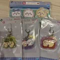 一番くじちいかわ　ラバーキーホルダー3点、付箋セット