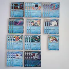 S*迎様 ポケモンカード ロケット団の栄光 水タイプデッキパーツ