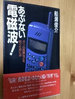 NTTドコモ デジタル ムーバ F101 HYPER ご愛用の手引き 説明書 - メルカリ