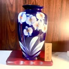 有田焼 若山作 花器 胡蝶蘭 伝統工芸 高級陶器　美品