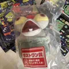 スプラトゥーン ぬいぐるみ・マグカップ・タオルセット