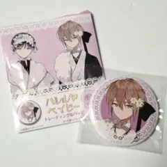 2026年最新】ハレルヤベイビー 缶バッジの人気アイテム - メルカリ