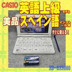 2026年最新】西和中辞典の人気アイテム - メルカリ