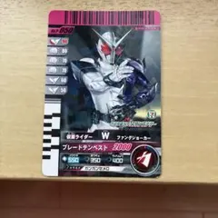 4175 仮面ライダーバトルガンバライドW ファングジョーカーカード