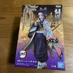 鬼滅の刃　フィギュア　絆ノ装　一番くじ　新品未開封　まとめ売り BANPRESTO 鬼滅の刃 フィギュア 絆ノ装 EX 全2種セット 冨岡義勇
