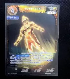 ウルトラマンカードゲーム RRRRグリッターティガ - メルカリ